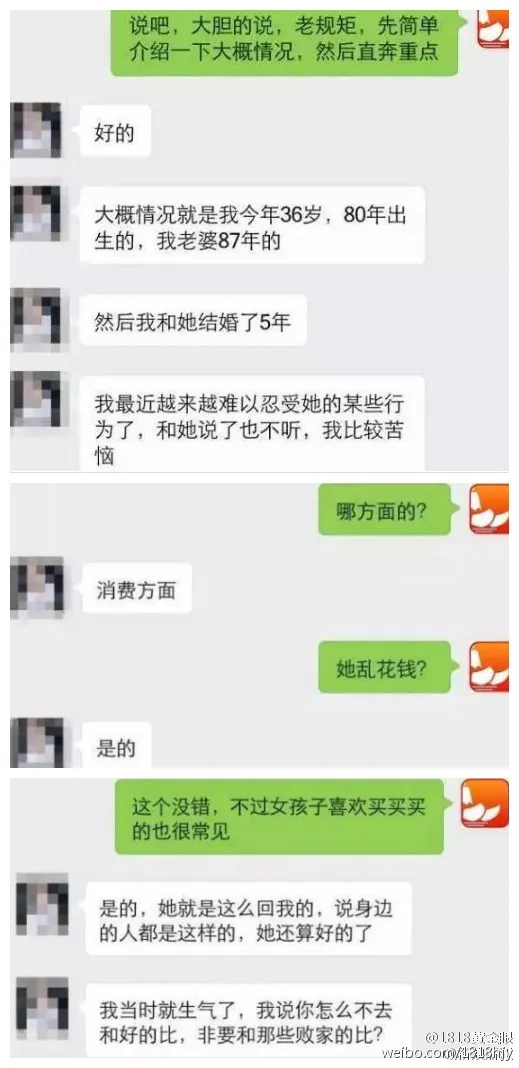 女设计师月入2万一年网购2千 老公：败家