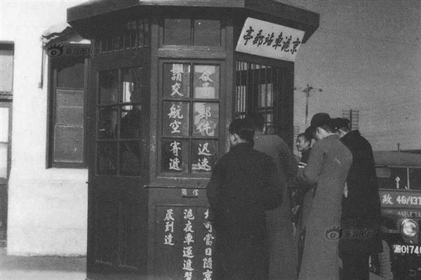 中国邮政120年：罕见历史照片回顾