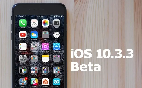 5/5C最后狂欢！iOS 10.3.3最新测试版：新增三张壁纸