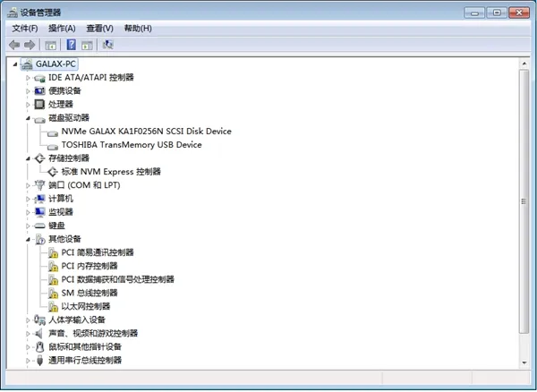 如何在NVMe SSD上安装Win7？手把手教你