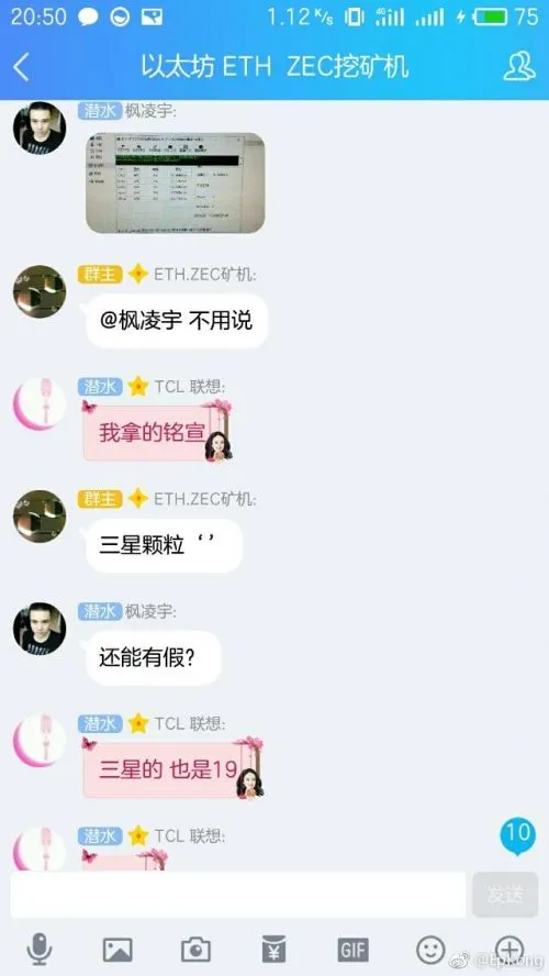 京东“七天无理由退货”存在漏洞 有用户购买高端显卡挖矿后退货