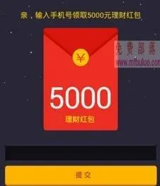 朋友圈最无耻六大诈骗手段：最后一个忍无可忍