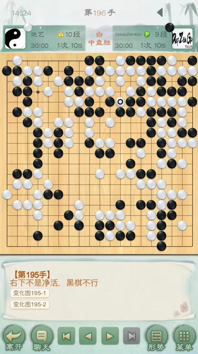 腾讯围棋AI“绝艺”11连胜夺冠UEC杯 将公开技术细节