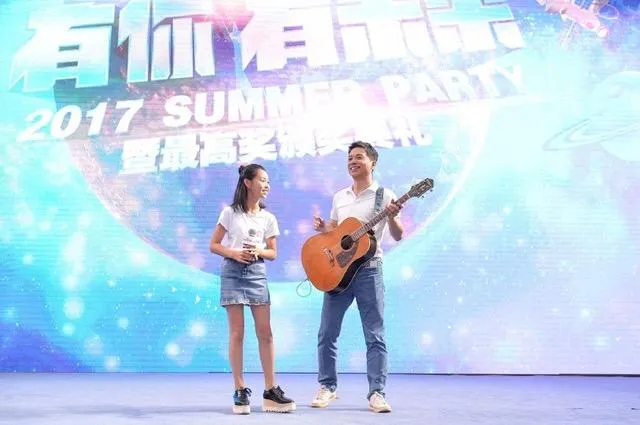 百度Summer Party开演 李彦宏亲自弹吉他为女儿伴奏