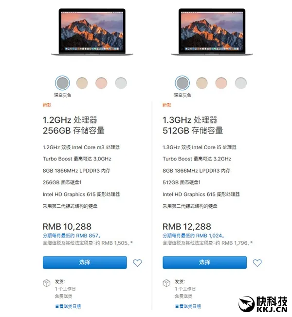 超1万元预算：新MacBook和MacBook Pro应该怎么选