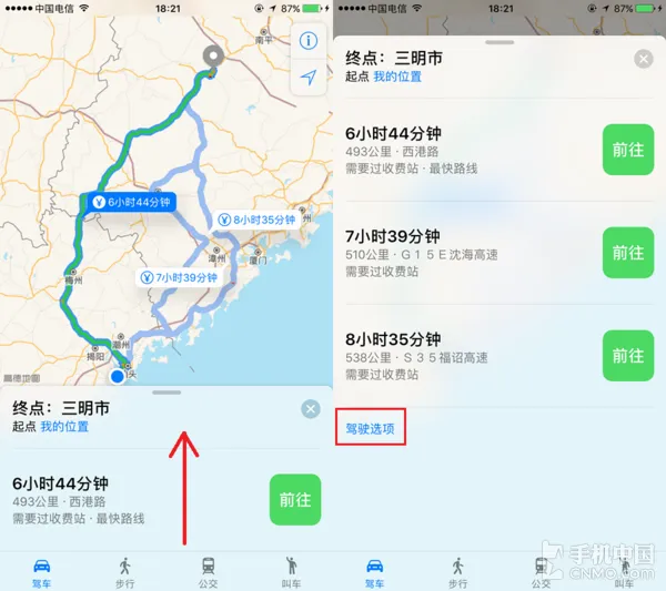 苹果发善心 iOS地图教你怎么躲避高速费