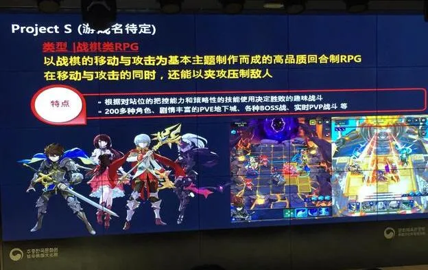 Com2uS举办魔灵召唤3周年活动 发布7款新游