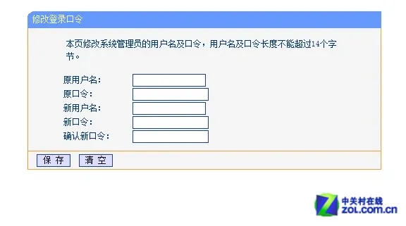 你家WiFi安全吗？小心路由器被攻击