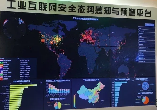 360齐向东：工业互联网安全隐患巨大 安全现状令人担忧