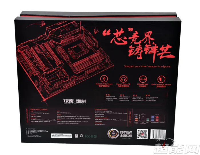 七彩虹iGame Z270烈焰战神X主板评测：仅1499元，用料良心