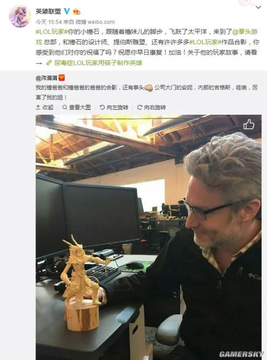 中国尿毒症LOL玩家用筷子造锤石模型：官方大赞