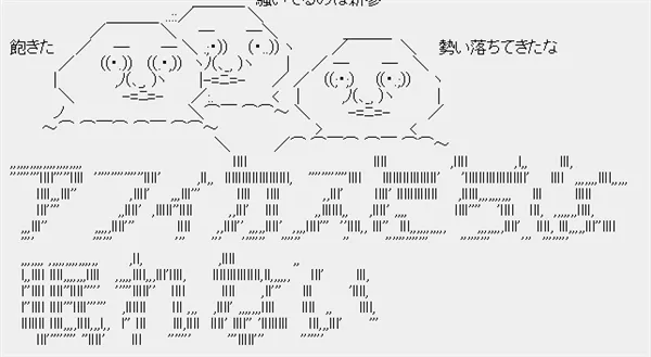 女人为什么讨厌皱纹？日本二次元阿宅神图解答：笑哭