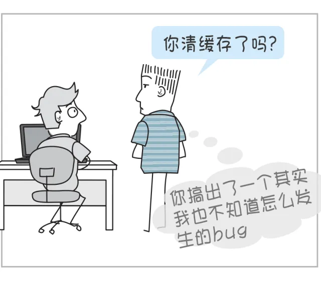 程序员们想说的是啥，你真听懂了吗？