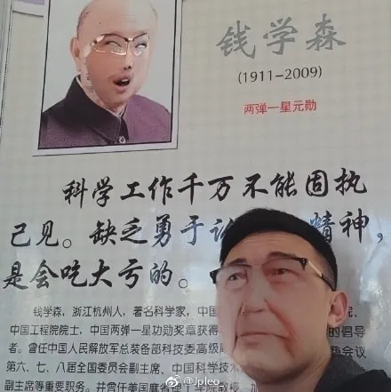 因换脸软件而出现的惨剧 画面不忍直视