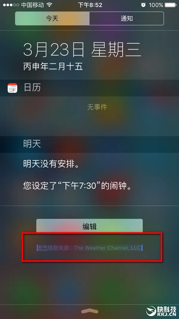 这也是Bug？曝升级iOS 9.3屏幕惊现蓝色小圆点