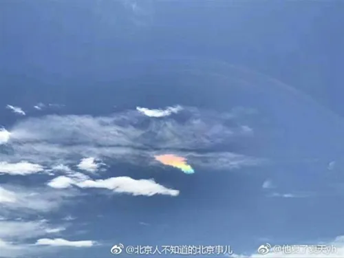 京城上空现七色祥云 专家：云中冰晶对阳光折射