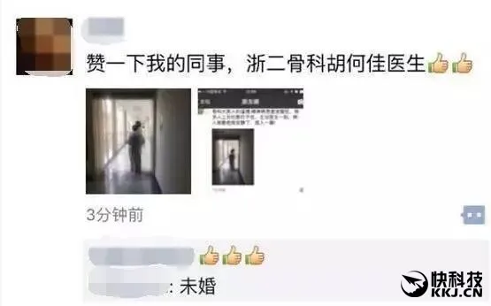 病人暴走 医生抱怀瞬间安抚：感动万千网友