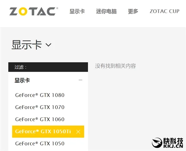 华硕迷你版GTX 1050 Ti曝光：大爱！