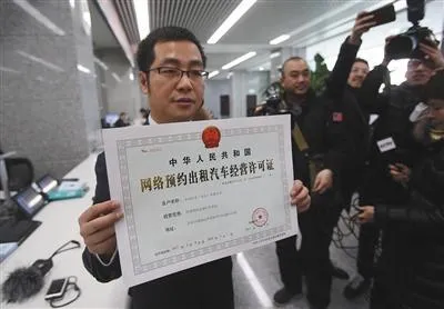 北京6000多辆网约车获许可 官方称打车难不明显