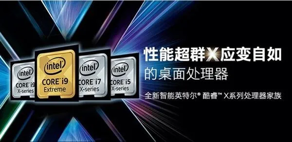 到底升级了啥？X299比X99主板可不止多了个2