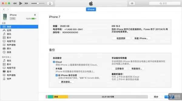 iPod寿终正寝：iTunes也差不远了...