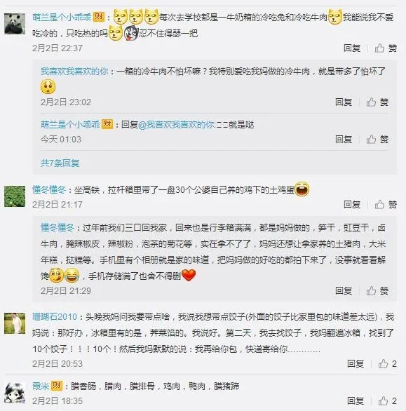 网友晒春节返程行李箱：画面看哭