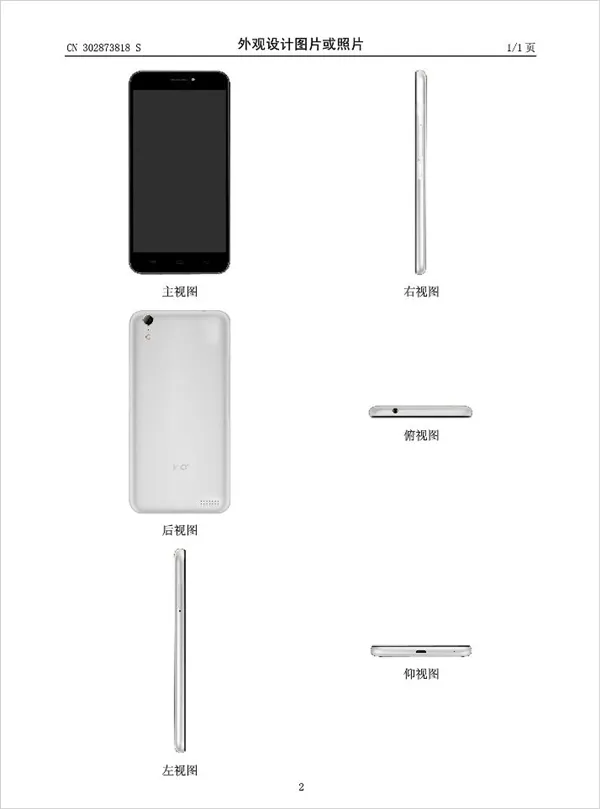 北京地区禁售iPhone 6背后真相：太狗血了