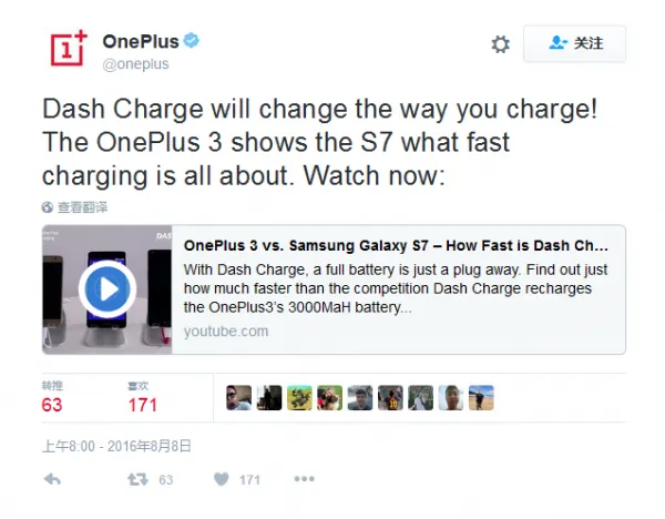 [视频]一加官方测试：一加3快充速度优于Galaxy S7