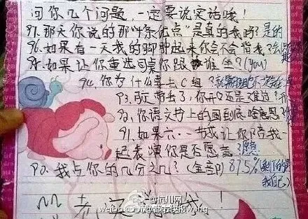 小学生情书走红：优美语句完虐单身汪