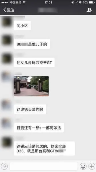 捷达撞上劳斯莱斯 车主卖房赔修车费