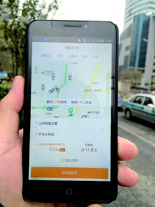 拼车首次进入专车领域 司机直呼“不够油钱”