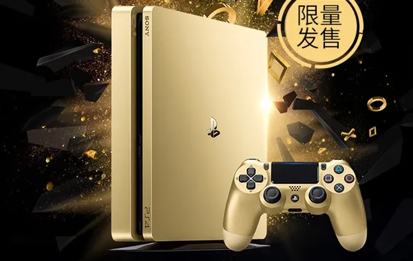 限量！索尼中国推出PS4土豪金版：2199元