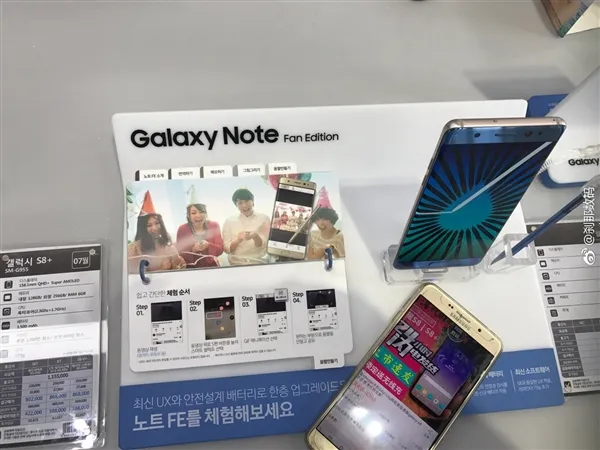 4140元献给老铁！三星Note 7官翻版真机现身