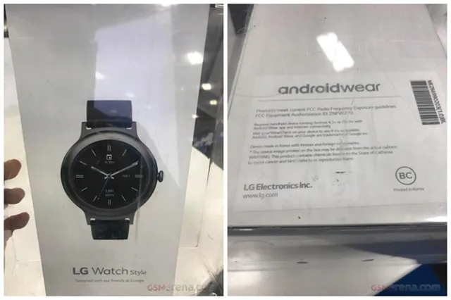 LG Watch Style包装曝光：设计简约依旧