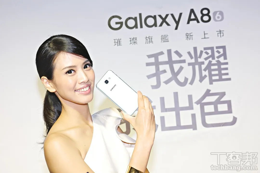 三星Galaxy A8 发布，三色可选 约3375人民币