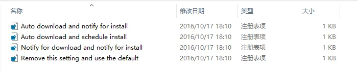 不喜欢就不要勉强，如何阻止Windows 10的自动更新