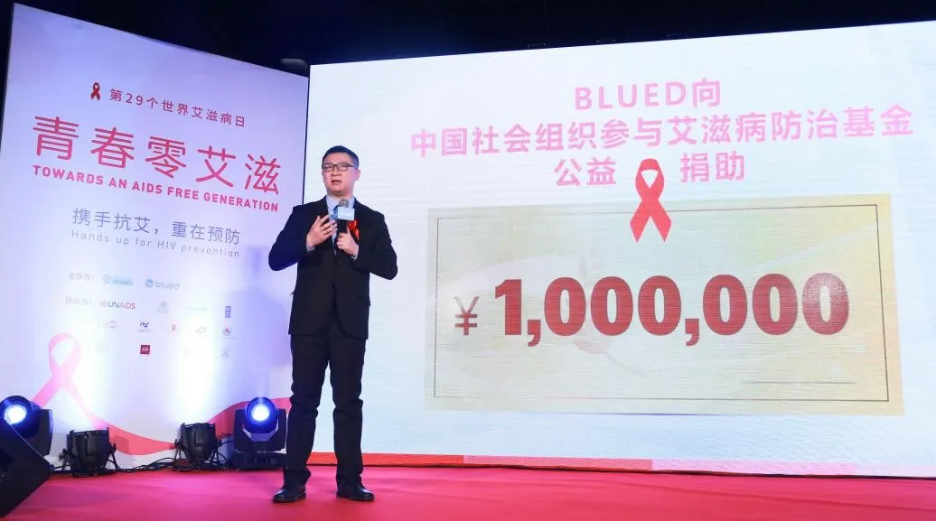 同志社交网站Blued获新京报千万元战略投资