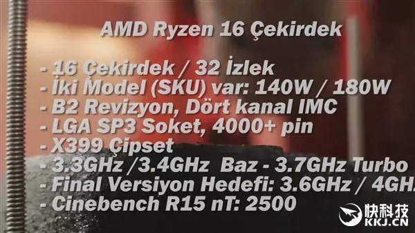 AMD 16核心发烧级Ryzen揭秘：双芯片封装