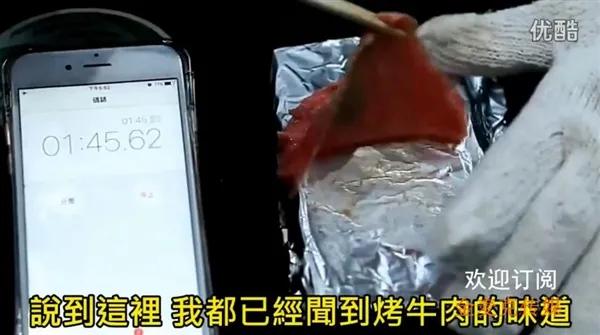 Note 7居然烤熟牛肉：机体冒烟仍运行