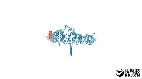 国产首部虚幻4单机RPG《神舞幻想》打斗演示：画面绚丽