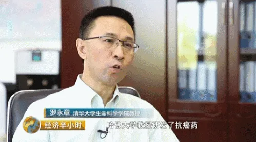 历史性突破：一滴血可测癌症 已被批准临床使用