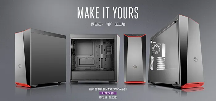 酷冷至尊MasterBox Lite 5(睿)机箱上市：299元买的是醉心