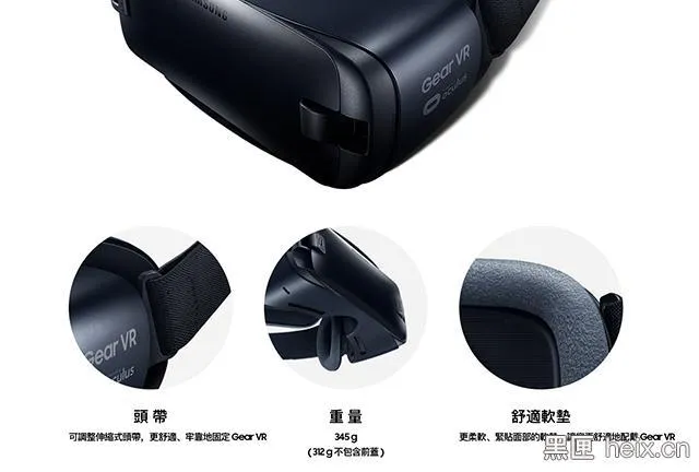 揭秘：三星Gear VR何以成为移动VR霸主？