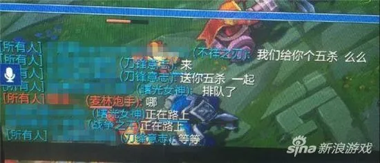 LOL良心玩家！地震中坚守 对手送5杀劝其逃命