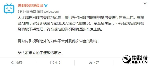 B站境外剧全遭下架！官方终于回应：竟是这样