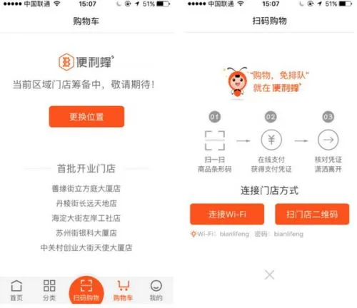 岂止Amazon Go！全球九大无人零售方案详解（附技术解读）