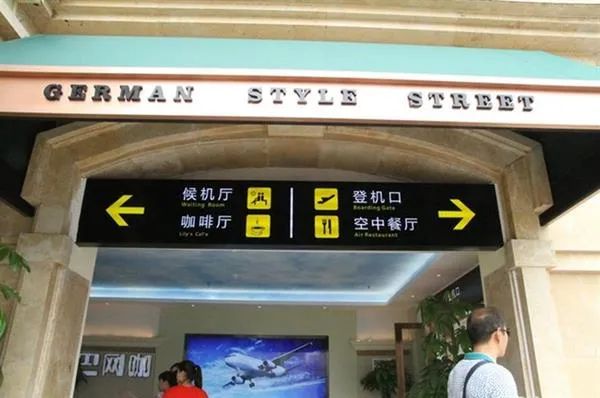有空姐服务！揭秘武汉的真实飞机餐厅