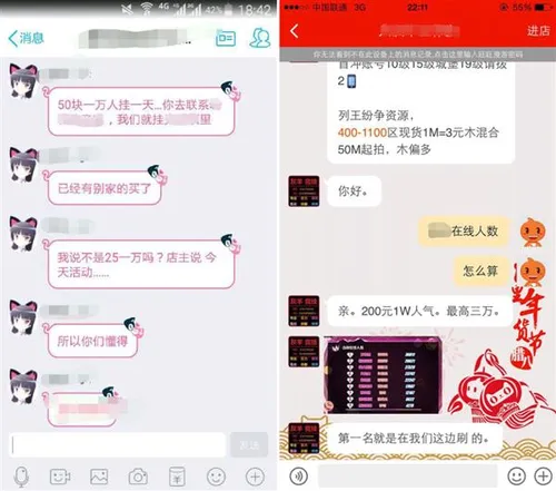 太恐怖了！性感美女直播背后：竟全是僵尸