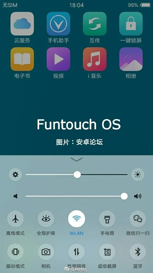 OPPO系统更新：通知中心抄哭iOS