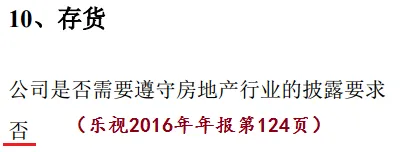 为什么说孙宏斌被贾跃亭耍了:入股乐视网价格太贵